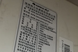 三门峡市格力空调维修电话是多少