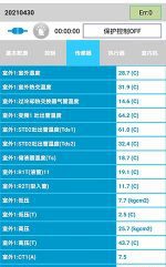 三门峡市中央空调维修电话是多少