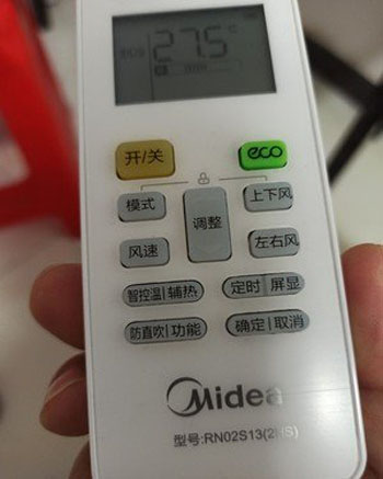 三门峡市空调遥控器打不开